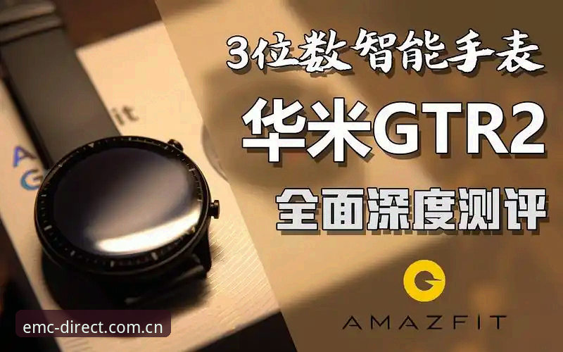 易倍体育平台深度评测：安装失败问题全面解决指南