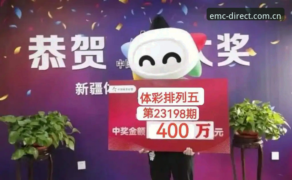易倍体育登录入口教程 易倍体育平台登录入口教程深度分析:从注册到畅玩的全链路创新指南