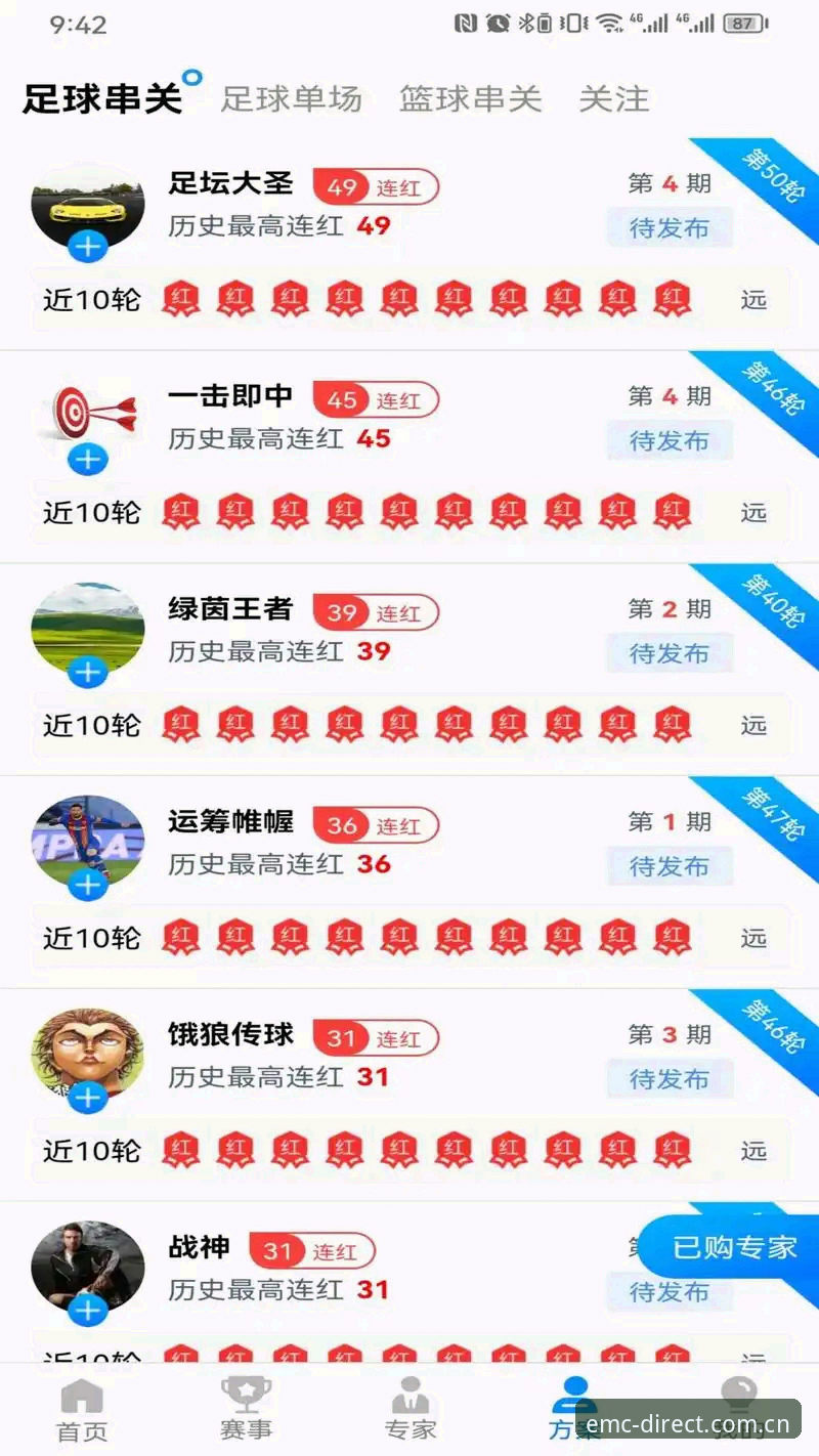 易倍体育app安卓版 易倍体育平台安卓版深度评测:EMC官方直连体验全解析