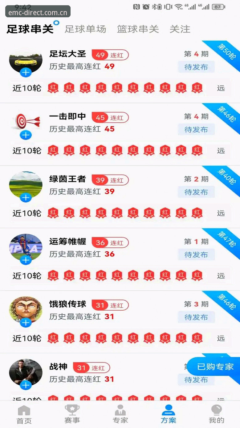 易倍体育官网入口地址攻略 易倍体育平台全面评测:EMC直连入口与最新版APP使用体验报告