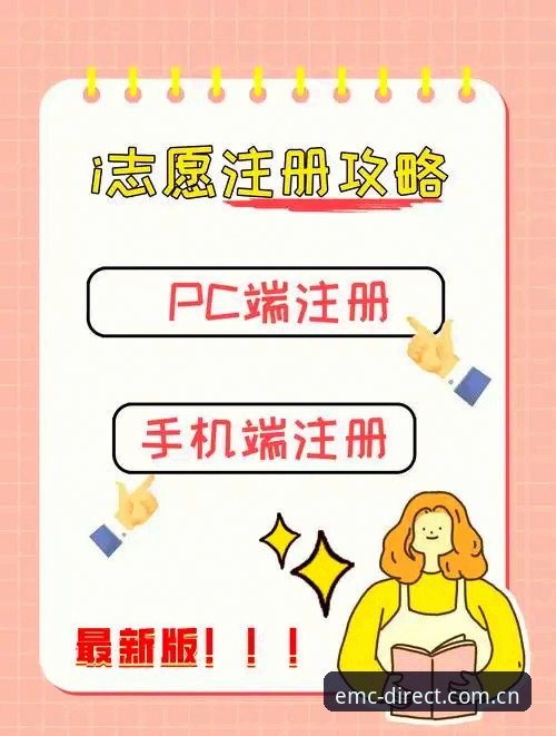 易倍体育注册流程下载不了怎么办？新手完整自救指南