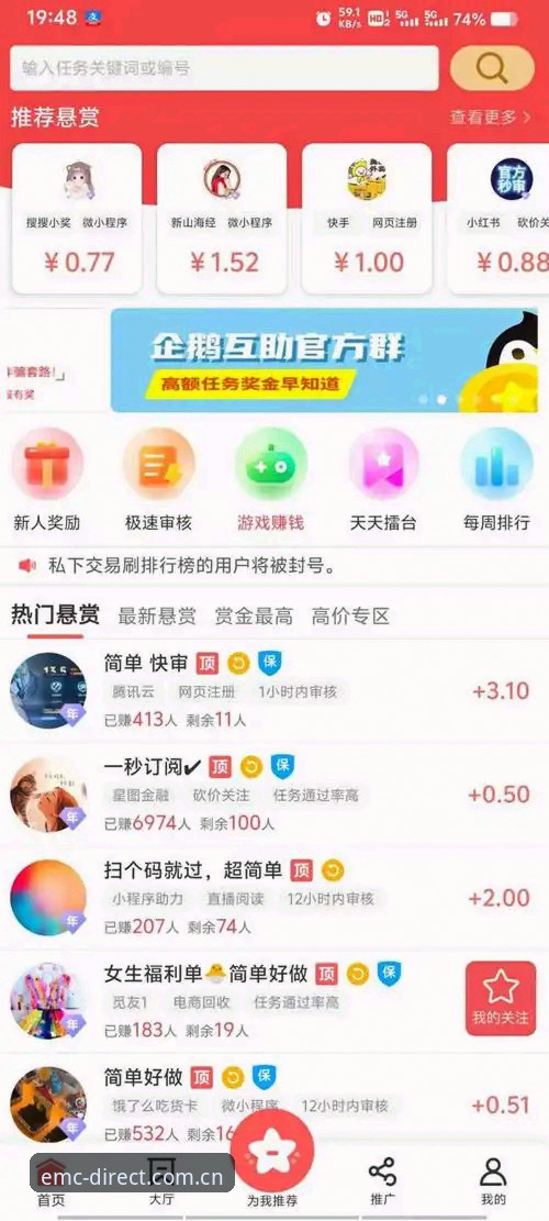 易倍体育苹果版使用指南vs传统网页版：哪个更适合移动端玩家？