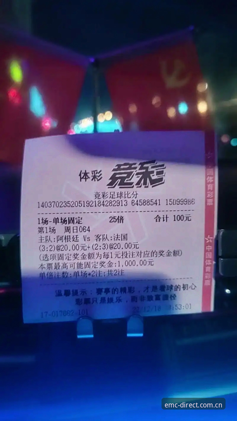 2026世界杯观赛安全指南：从安保变动看如何锁定易倍体育直连入口