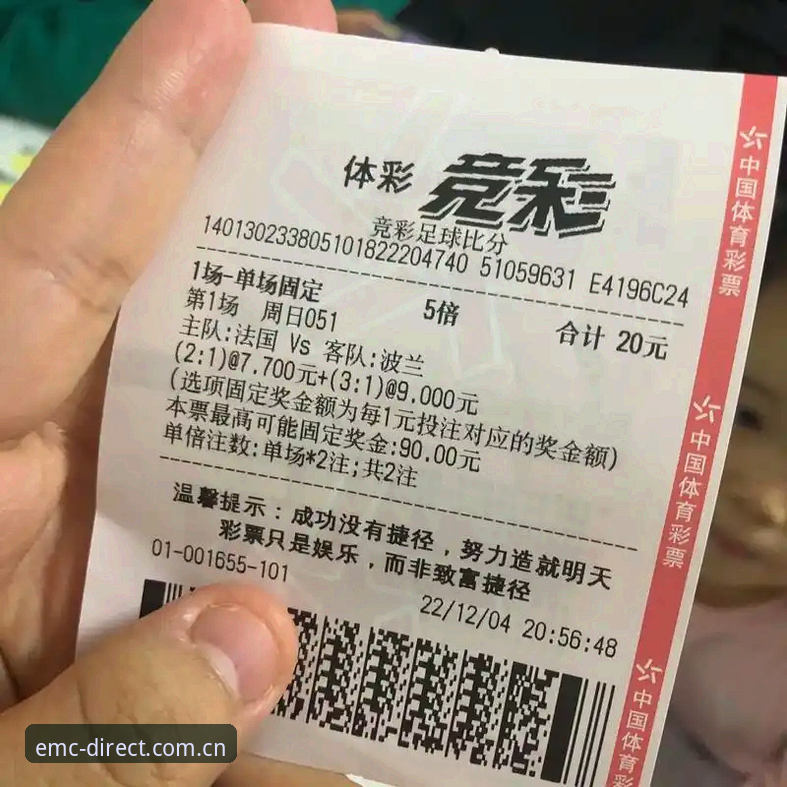 2026世界杯观赛安全指南：从安保变动看如何锁定易倍体育直连入口