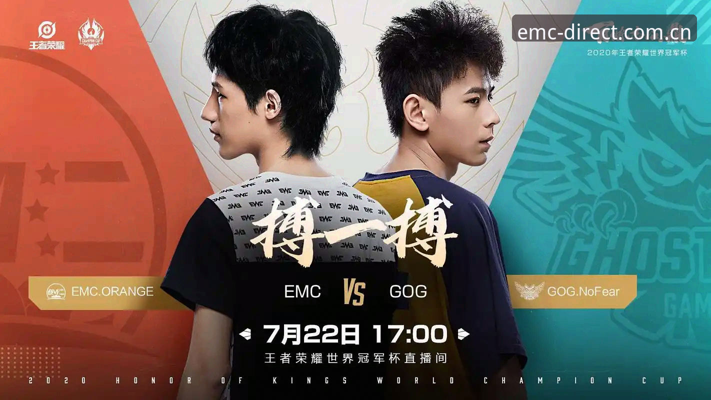 易倍体育访问路径 老玩家实战分享:易倍体育访问路径全攻略,EMC直连入口这样找最稳