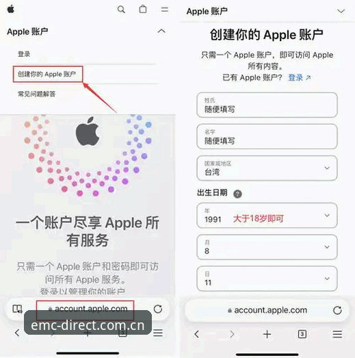 易倍体育平台app安装全流程教程：从下载到注册的详细操作指南